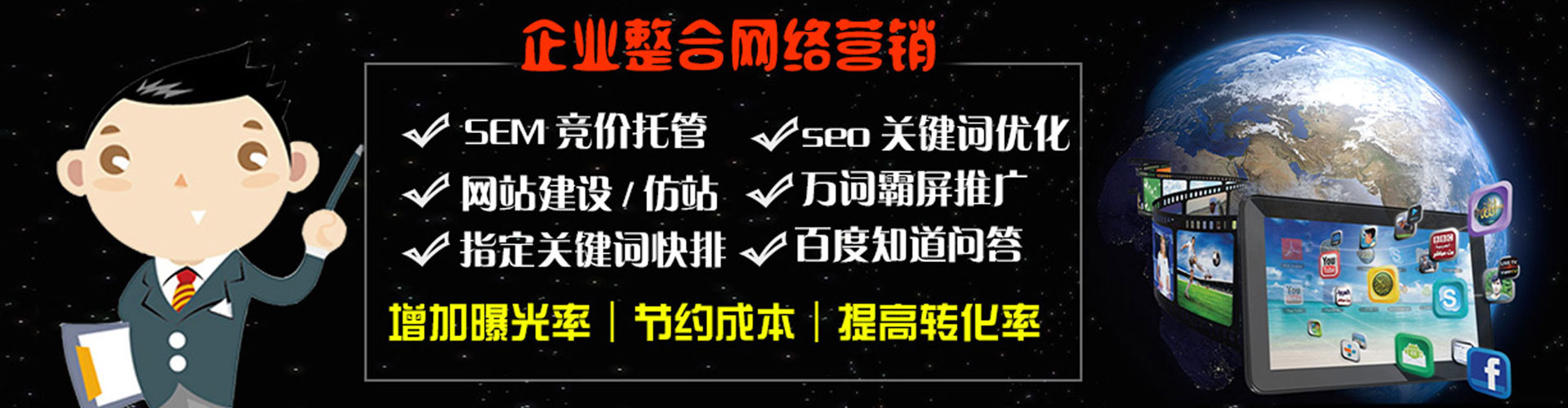 岑巩信息流代运营