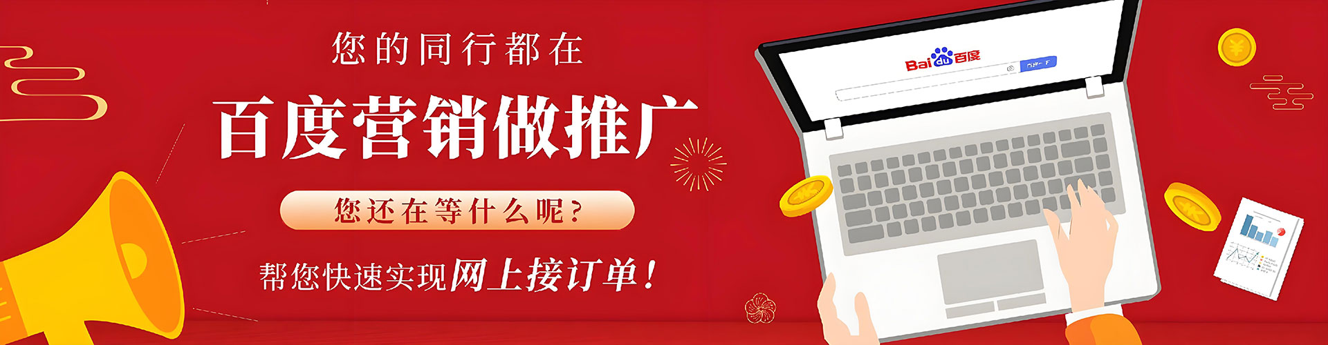 岑巩sem开户