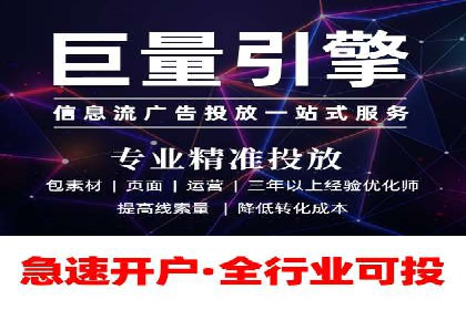 竞价广告优化：网络推广的秘诀