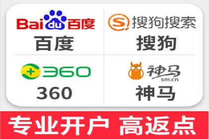 百度SEM代运营实战经验，提升广告转化率